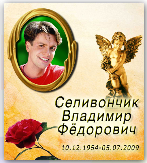 tablichka
